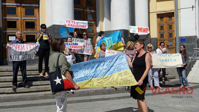 У Вінниці пройшла акція проти карантину (ФОТО)