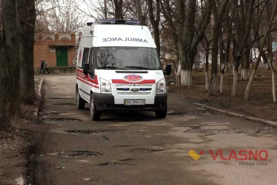 швидка допомога фото