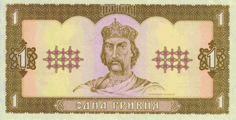 Гонтарева запевнила: Зростання цін і девальвації не буде