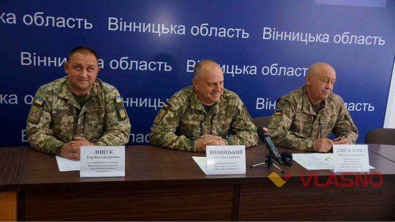 Вінницькі строковики будуть отримувати 700 гривень щомісяця (ФОТО)