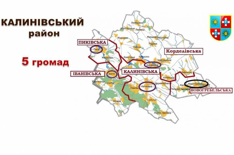 Калинівка фото