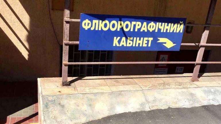Маломобільні вінничани не можуть самостійно потрапити до двох медичних центрів міста