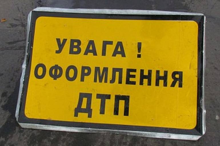 ДТП фото