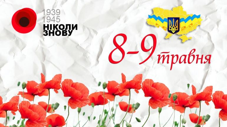Мейдич Олег: &laquo;Ми у безкінечному борзі перед тими, хто ціною власного життя врятував майбутнє українців&raquo;