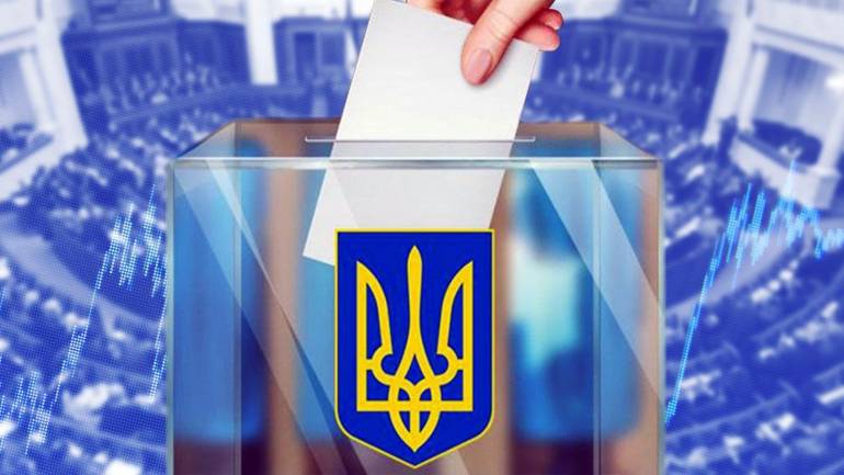 вибори до ВР фото