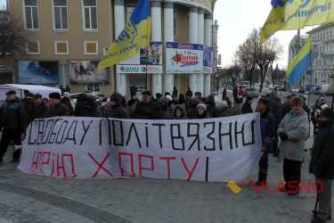 протест на підтримку Хорта фото