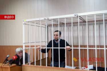 Юрій Хорт у суді фото