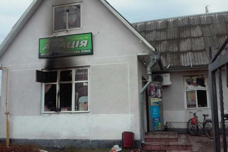 згорілий магазин фото