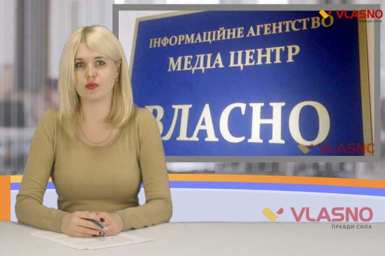 відеоновини на Власно фото