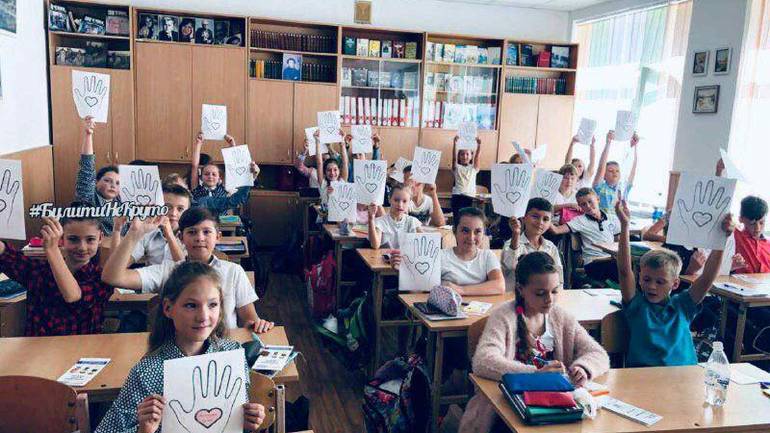 У вінницьких освітніх закладах діє Всеукраїнський тиждень з протидії булінгу