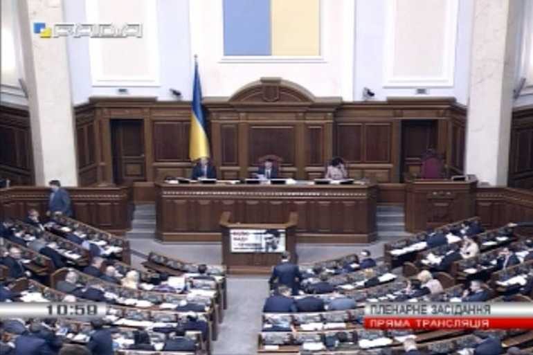 Верховна Рада фото