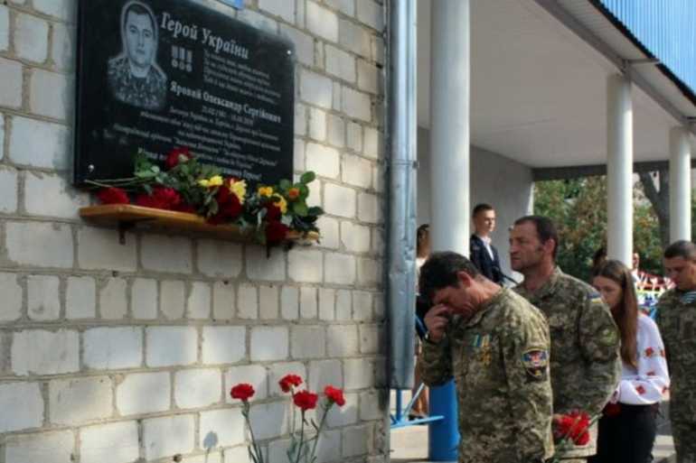 відкриття меморіальної дошки загиблому атовцю Олександру Яровому фото