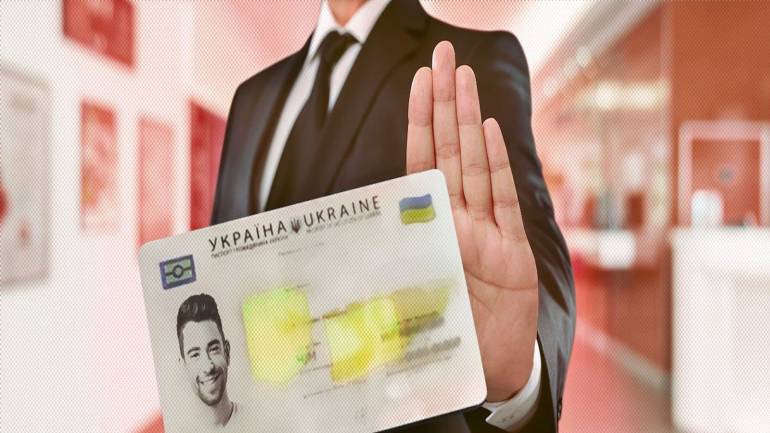 Паспорти старого зразка видаватимуть на вимогу вірян УПЦ МП