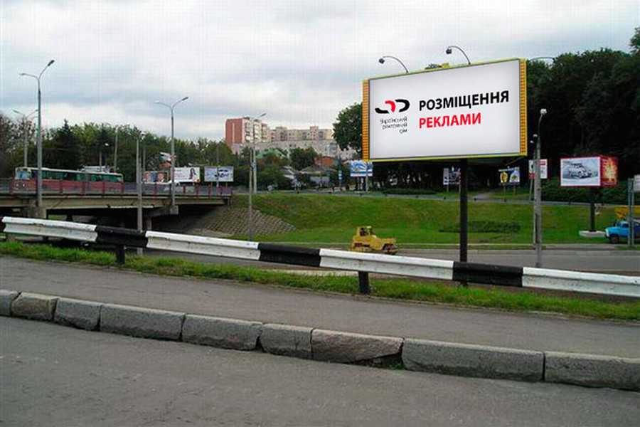 реклама на білбордах фото