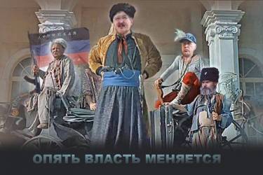 зміна влади у днр фото