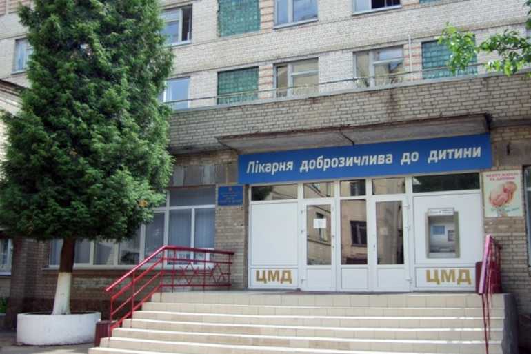 центр матері і дитини у Вінниці фото