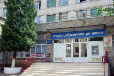 центр матері і дитини у Вінниці фото