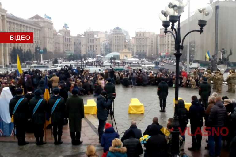 прощання з бійцями, загиблими під Авдіївкою фото