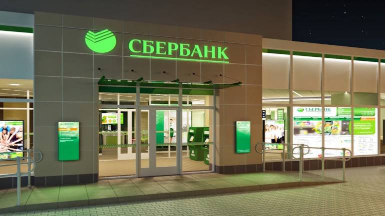 Київський суд наклав арешт на акції російських банків