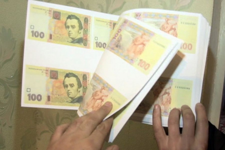 Фальшиві гроші у Донбасі