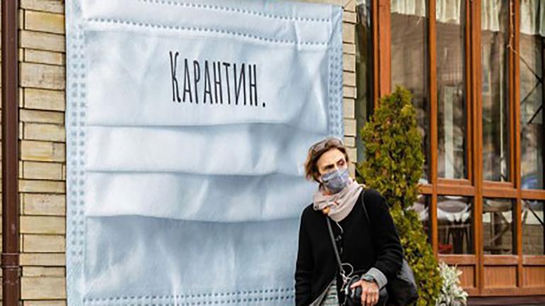 Карантин вихідного дня дав результат
