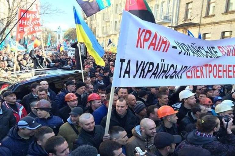 Шахтарі пікетують Адміністрацію Президента