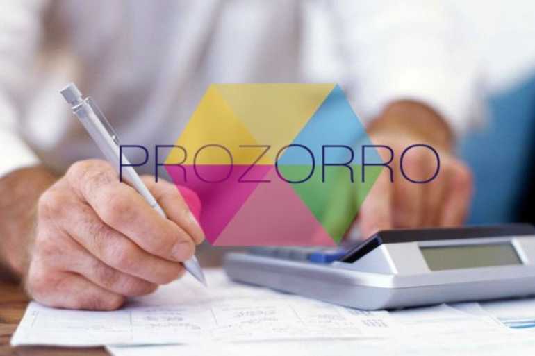 ProZorro фото