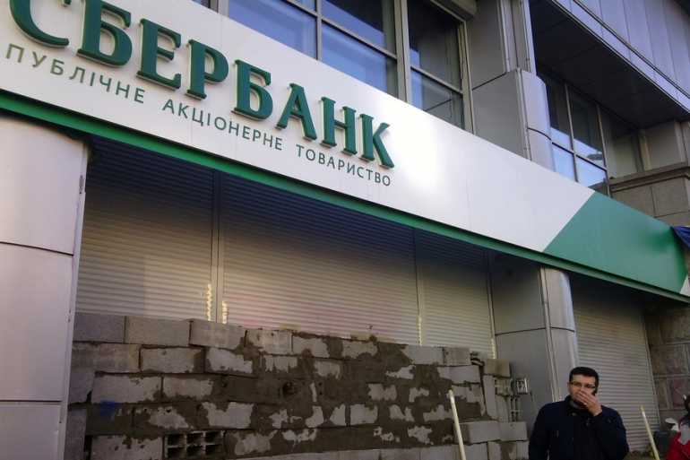 протест біля "Сбербанку Росії" у Києві фото