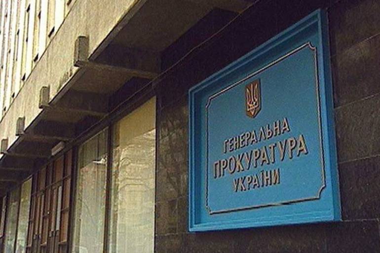 Генпрокуратура створить 208 місцевих прокуратур