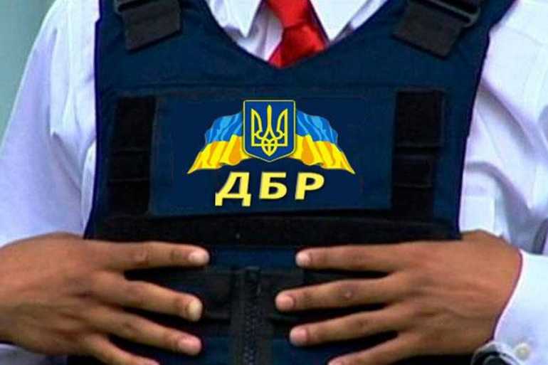 Державне юро розслідувань фото