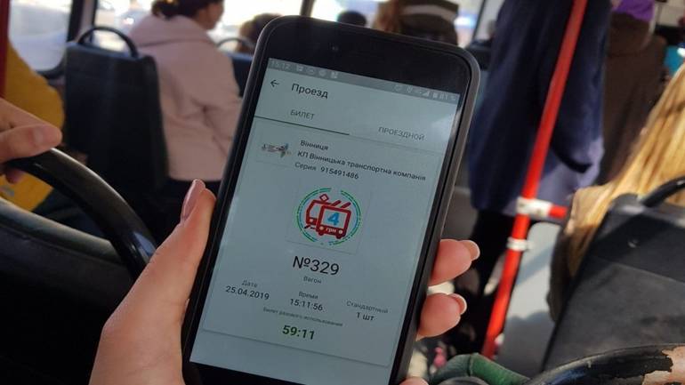 Валідатори &laquo;вкрали&raquo; роботу у вінницьких кондукторів