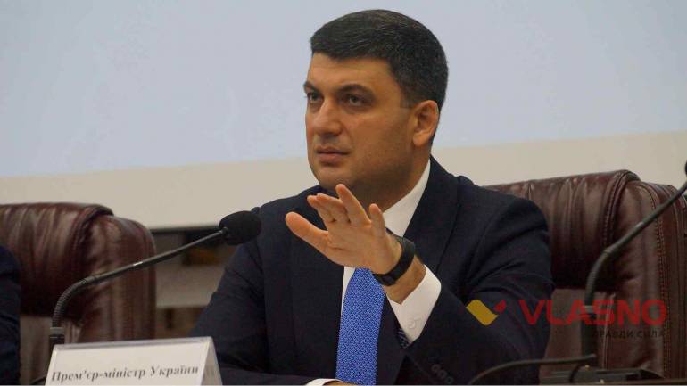&ldquo;Хто створює кампанії проти вакцинації, хоче знищити українську націю&rdquo; &mdash; Гройсман у Вінниці