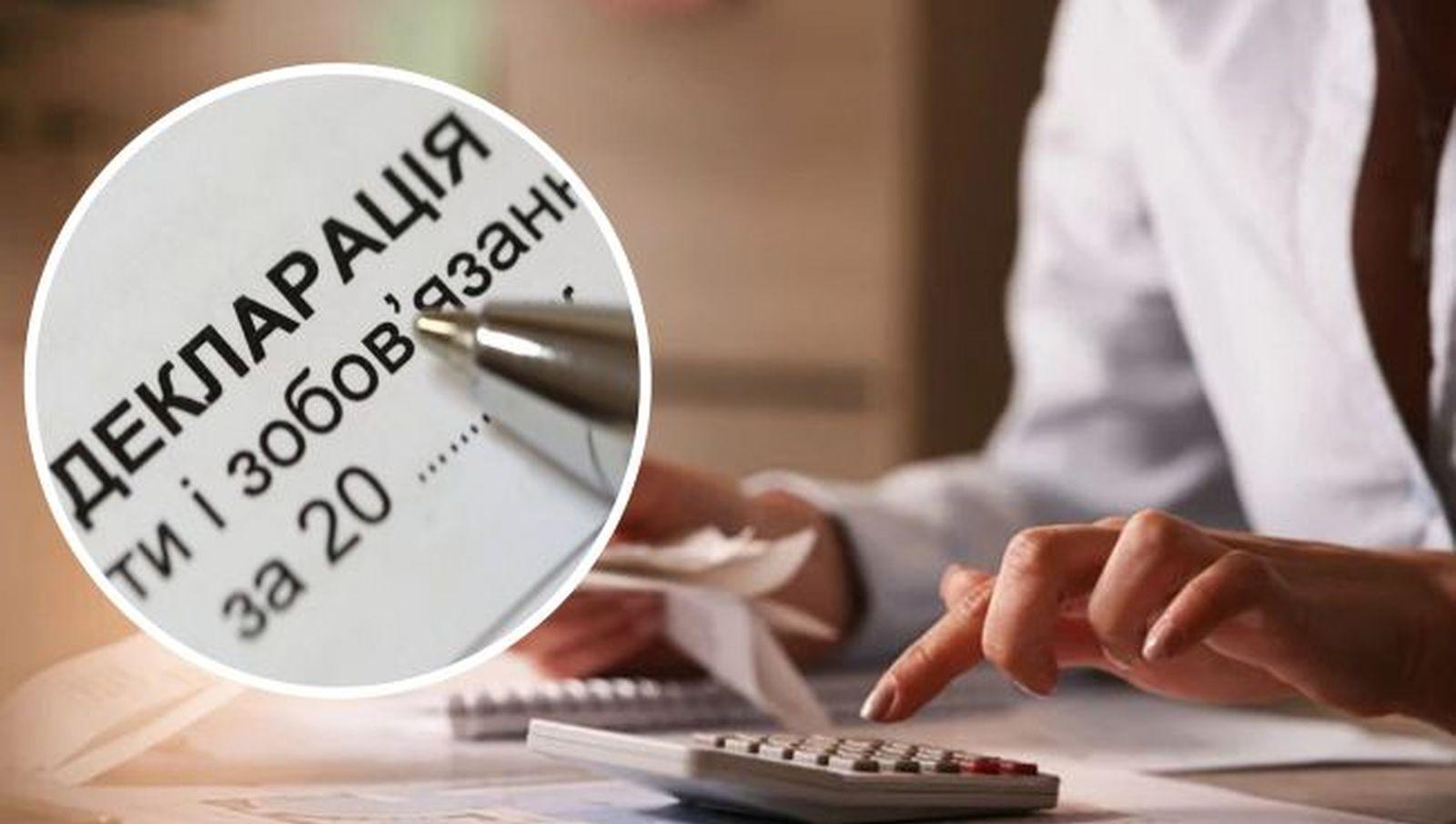 ЯК &laquo;ПОДОЇТИ&raquo; ВЛАСНИХ ГРОМАДЯН  або що таке насправді &laquo;нульове декларування&raquo;