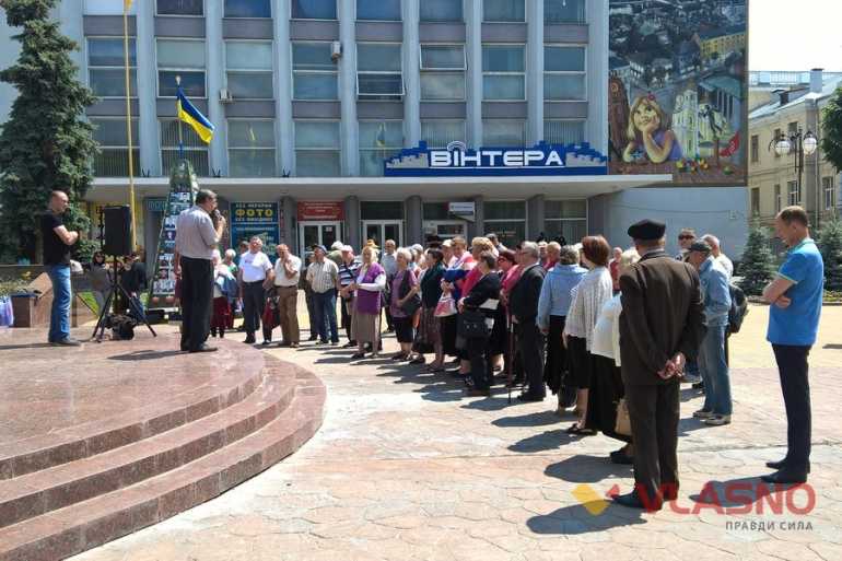 народне-віче-фото