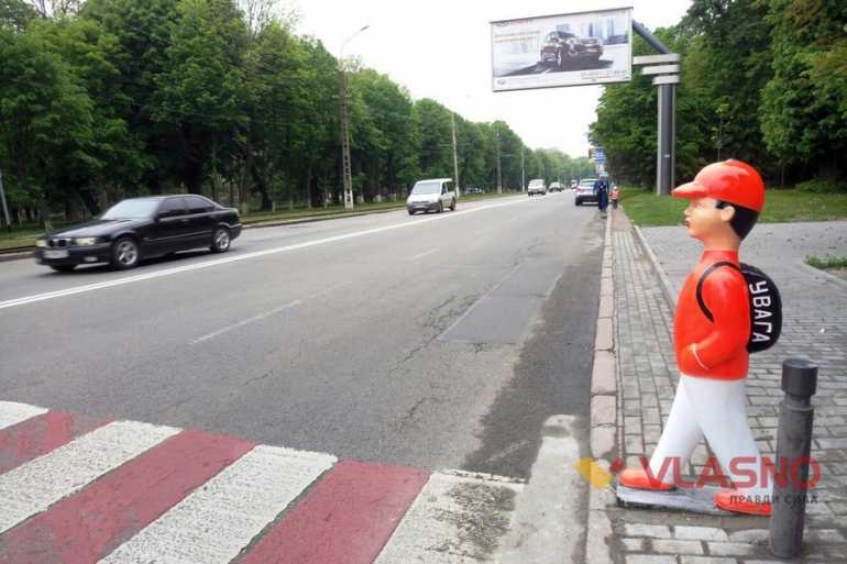 пластиковий чоловічок у Вінниці фото