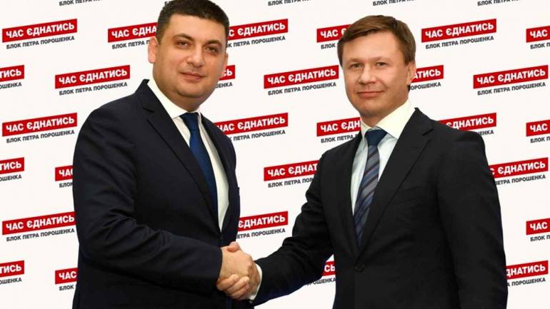 Екс-нардеп з Вінниччини від БПП не задекларував 71,7 мільйона гривень