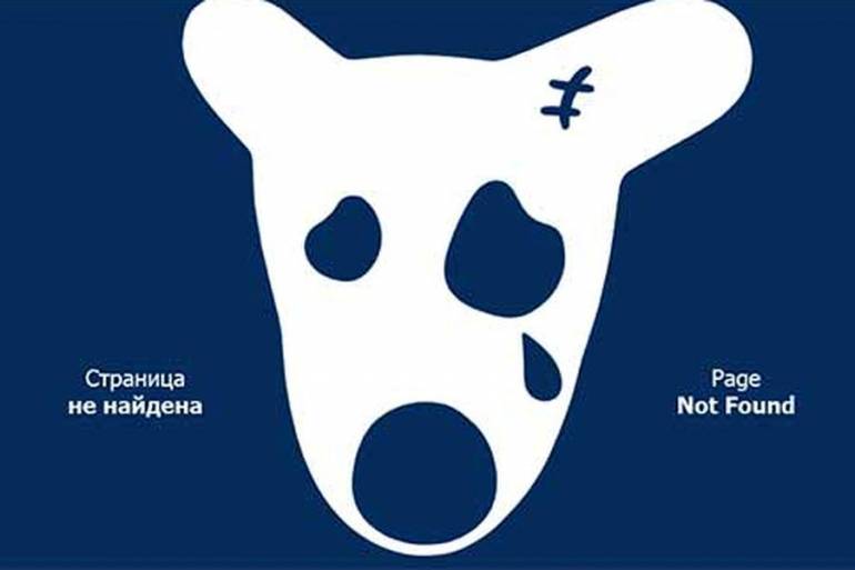 Антитерористичну ІТ-чистку оголошено в Україні