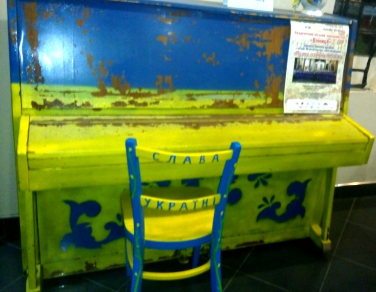 Куди поділося піаніно з вінницького Майдану?