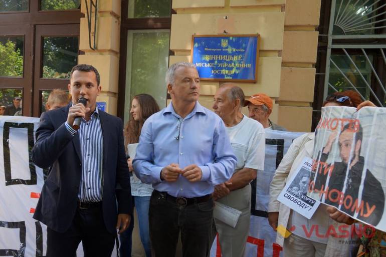 Дмитро Лінько на суді у Хорта фото