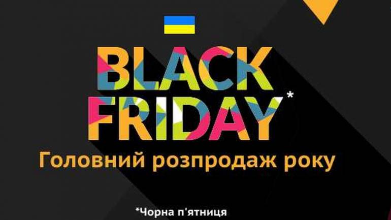 У Чорну п'ятницю слід купувати техніку, а не одяг