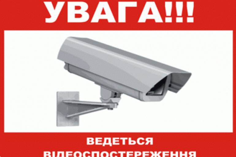 відеоспостереження фото