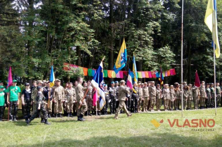 військово-патріотична гра "Сокіл" ("Джура") фото