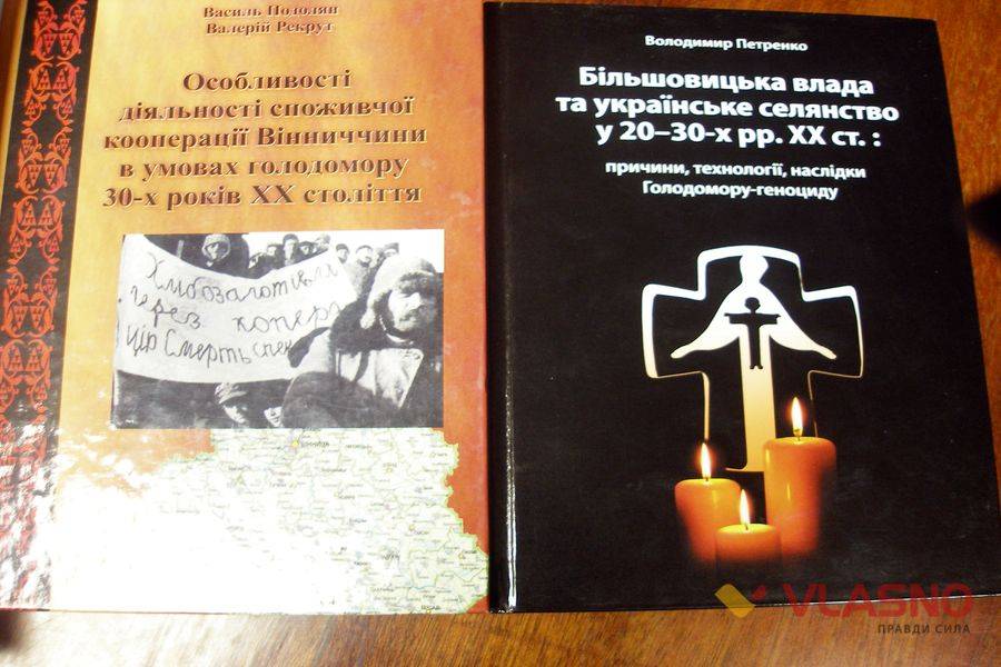 Голодомор-Вінниччина-фото