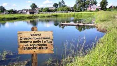 Подружжя депутатів на Крижопільщини орендували водойму на 32 гектари до 2040 року