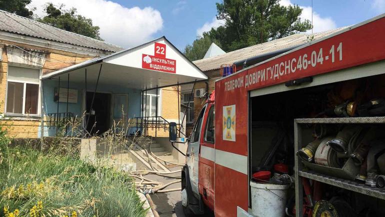 У Вінниці загорілася лікарня на Пирогова: 13 пацієнтів евакуювали