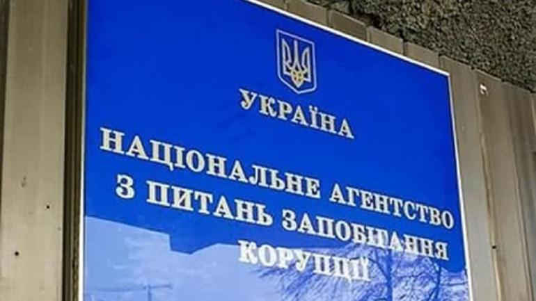 Повноваження НАЗК, які скасував Конституційний суд, повернули