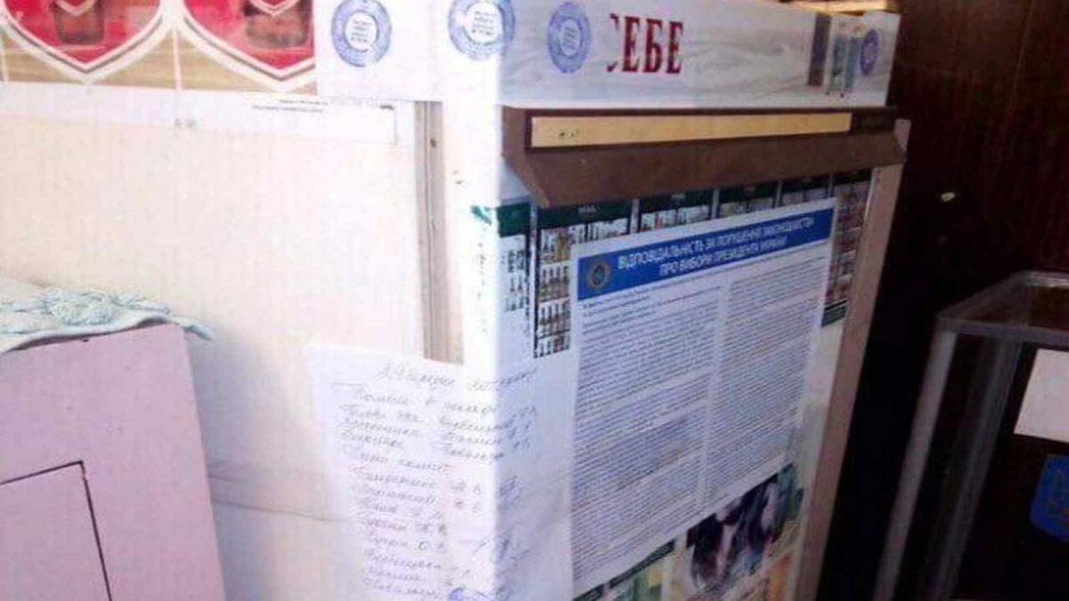 На Дніпропетровщині замість сейфу для бюлетенів використовували холодильник