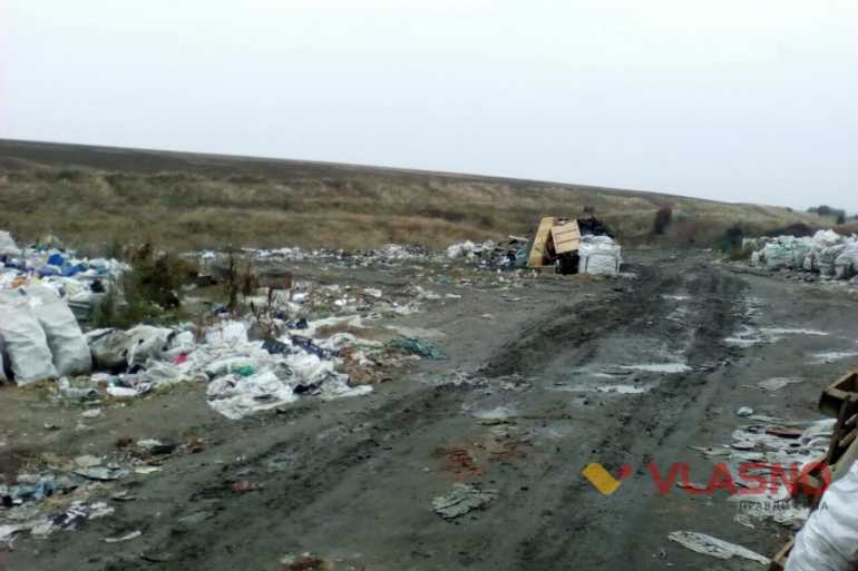 Гайсинське сміттєзвалище фото