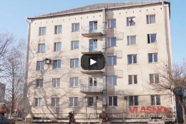  "Вінницькі чиновники вселилися в студентський гуртожиток (розслідування)"