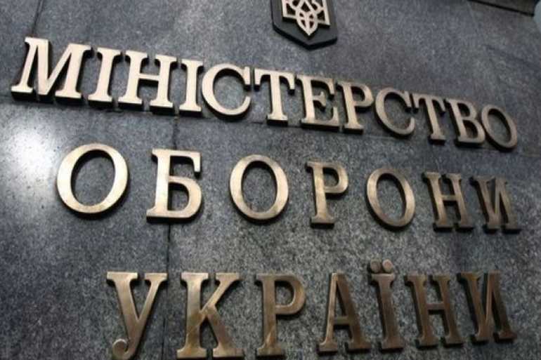 У Міноборони на Вінниччині &laquo;віджали&raquo; майже 300 гектарів землі